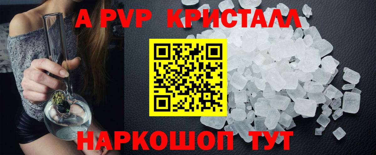 Санкт-Петербург  Alfa_PVP СК КРИС  Вход с VPN  A PVP Соль 