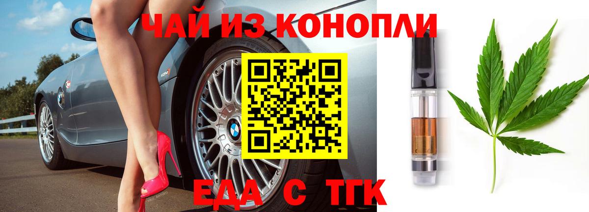 Санкт-Петербург  Canna-Cookies марихуана  Вход с VPN 