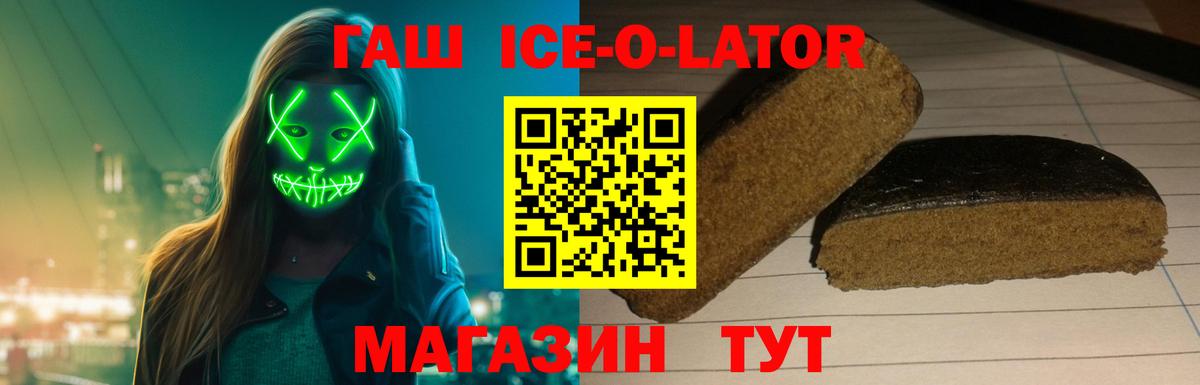 ГАШ AMNESIA HAZE  Вход с VPN  Санкт-Петербург 