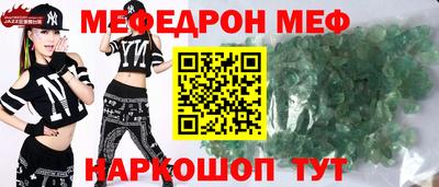 дживик Партизанск