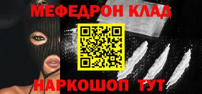COCAINE Пушкино