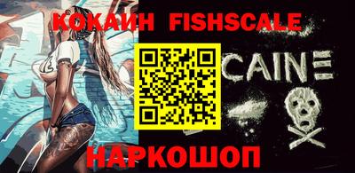 кокаин перу Пыть-Ях