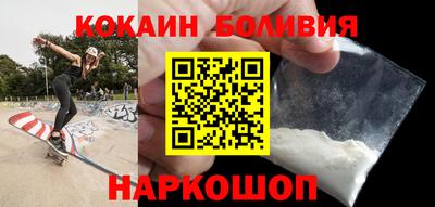 COCAINE Пушкино