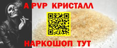 кокаин перу Пыть-Ях