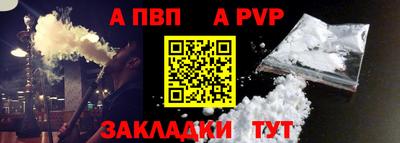 твердый Пугачёв