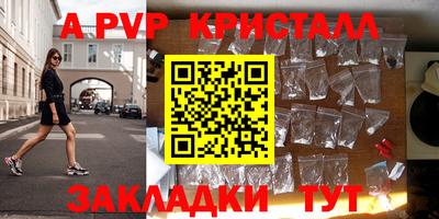 твердый Пугачёв
