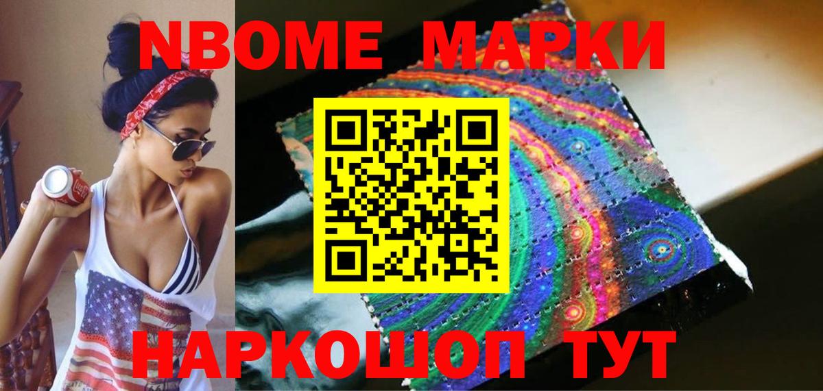 LSD-25 экстази ecstasy Санкт-Петербург