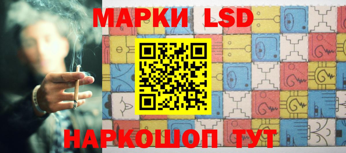 Лсд 25 экстази кислота  ЛСД экстази ecstasy  Санкт-Петербург  ссылка на мегу ссылки  Вход с VPN 