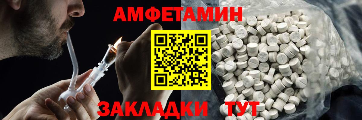 Первитин мет  Вход с VPN  Первитин мет  Санкт-Петербург 