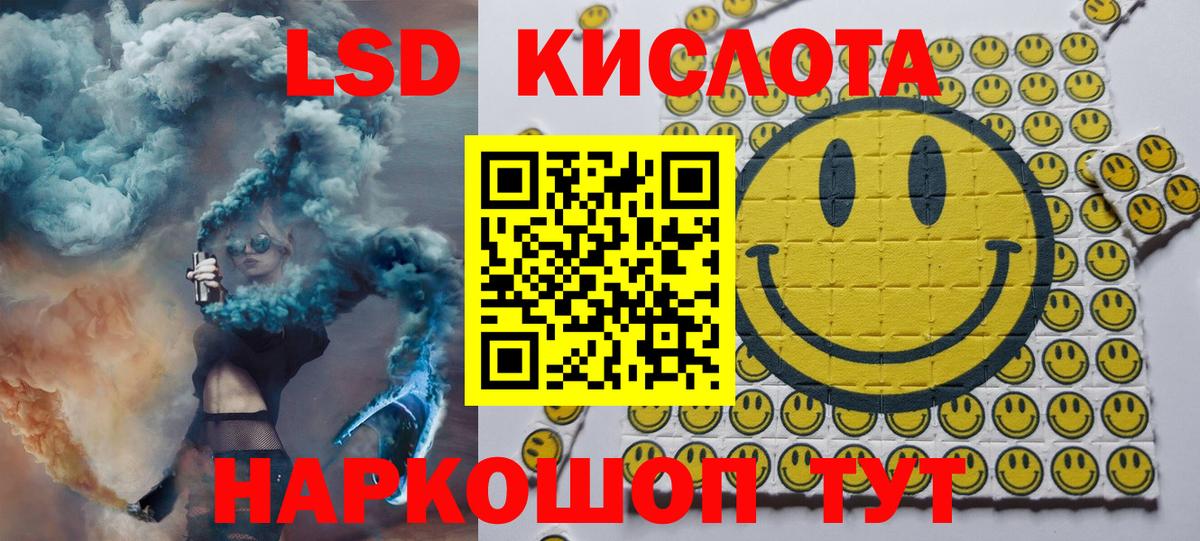 Марки NBOMe  Марки 25I-NBOMe 1500мкг  Санкт-Петербург  Вход с VPN  цены наркотик  Марки 25I-NBOMe 1500мкг 