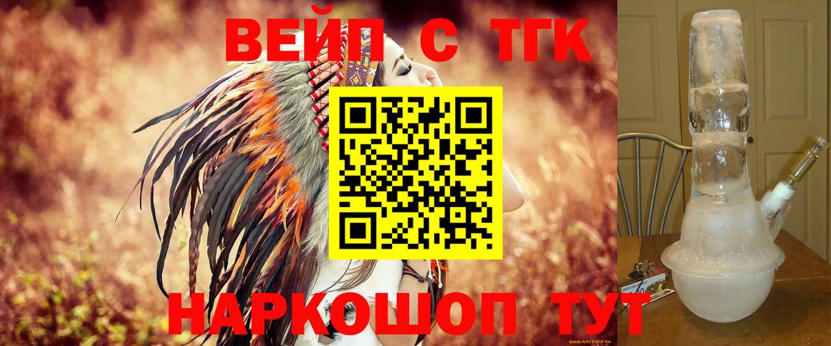 ТГК Wax Санкт-Петербург