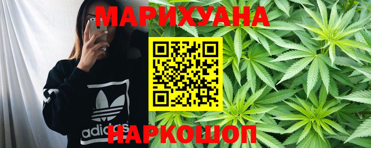 Конопля гибрид  Бошки марихуана ГИДРОПОН  Санкт-Петербург  Каннабис VHQ  Вход с VPN 